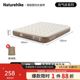 Naturehike挪客辰景内置泵PVC加高户外充气床垫帐篷充气垫露营睡垫户外