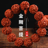 BJYL正宗大金刚菩提手串男女士文玩核桃手链男盘玩佛珠手把件配饰礼物 佛头金刚菩提