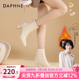 达芙妮官方 白色短靴女2026新款秋冬法式高跟瘦瘦靴子气质百搭马丁靴女 米白【7CM高跟款】 37