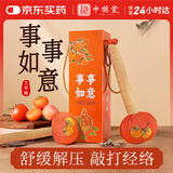 中稳堂艾草锤按摩锤敲打锤棒经络拍打捶背养生锤三八妇女节礼物送亲友