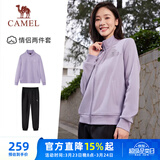 骆驼（CAMEL）跑步运动套装女立领长袖两件套运动服 7C2226L5463 华芙紫 XXL