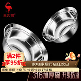 三四钢®316不锈钢碗食品级儿童饭碗个人专用吃饭隔热家用成人大小汤碗 【18CM】单层防溢316面碗*1
