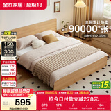 全友家居 北欧原木风板式床小户型省空间家用卧室1.2x2.0米学生单人床