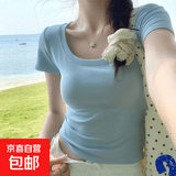 夏季ins正肩修身短款T恤甜妹辣妹休闲时尚显瘦纯欲韩版百搭上衣 浅蓝色 M 建议：100斤-110斤