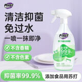 妙管家（Magic natural）400g*1瓶厨房餐桌清洁剂台面抑菌喷雾免过水添加食品用小苏打