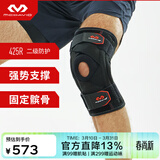 迈克达威（McDavid）425护膝 篮球跑步训练髌骨稳定半月板防护韧带损伤支撑护具 新款425【韧带损伤/半月板损伤】 1只装 S(30-35.6CM膝围)