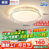 惠普轻奢风led普瑞护眼吸顶灯卧室灯欧式水晶灯中山灯具臻之光包安装