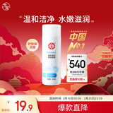 大宝美容洗面奶220g温和洁面乳清洁补水保湿滋养面部护肤品