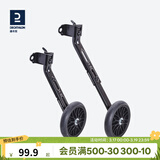 迪卡侬儿童自行车配件通用辅助轮童车侧轮平衡护轮OVBK 【20/24寸】黑色
