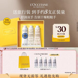 欧舒丹护手霜礼盒限定香氛3支装保湿舒缓滋润生日礼物送女友(香型随机)