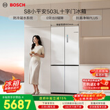 博世（BOSCH）小平安S8 503L十字门冰箱超薄零嵌平嵌大容量 防冷凝水系统变温抗菌净味 KCP50A20TI国家补贴