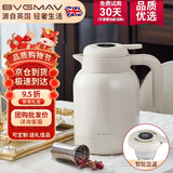 宝威玛（BVGMAV）保温壶焖茶壶温显水壶大容量不锈钢暖水瓶家用老白茶闷泡茶壶1.6L
