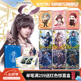 卡游（Kayou）斗罗大陆卡片豪华版10弹官方正版唐三动漫周边卡牌卡包收藏卡册 【第4弹】荣耀版1盒+收藏册
