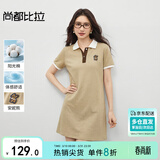 尚都比拉美式复古风小熊刺绣POLO连衣裙小个子夏季宽松显瘦裙子 杏色 M 