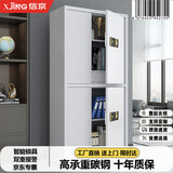 信京 保密柜电子密码柜资料档案柜保密文件柜 通双节带斗电子指纹锁