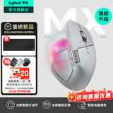 罗技（Logitech）大师系列MX Master4无线蓝牙鼠标Master3s升级版人体工学双模鼠标 Mac苹果ipadType-C办公静音鼠标 Master4 Mac版-星空灰