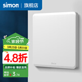 西蒙（SIMON）开关插座面板电脑网线网络86型墙壁电源暗装插座C20系列雅白色 空白面板