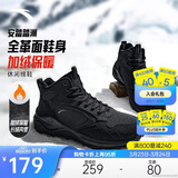 安踏踏洲大棉鞋休闲鞋男鞋革面加绒加厚保暖厚底雪地靴运动鞋子