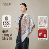 上海故事真丝丝巾100%桑蚕丝18姆米斜纹绸披肩双面异色大方巾双11礼物
