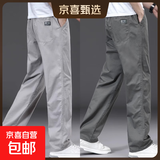 【纯棉耐磨】春秋季纯色休闲裤男士宽松大码直筒裤工装加绒工作裤 军绿色+浅灰色 【夏薄款】 2XL 【适合160-180斤体重】
