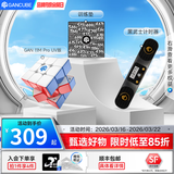 GAN11MPro三阶魔方磁力专业比赛早教益智玩具儿童男女孩生日礼物 11UV+黑武士+训练垫