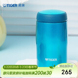 虎牌（TIGER）不锈钢保温保冷杯原装进口水杯MJA-B024-ABT水蓝色240ML