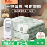 彩虹生活【高温断电】单人排潮取暖单控无纺布电热毯电褥子1.5*1.2米