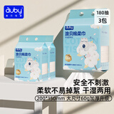澳贝（auby）婴儿绵柔巾棉柔巾洗脸巾干湿两用擦脸巾湿巾一次性生日礼物 【悬挂式】小熊棉柔巾180抽*3包