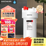 GOOTHO大白瓶前置过滤器 全屋家用自来水过滤净水器大通量大蓝瓶中央过滤通用滤芯除余氯阻垢 10寸单联基础过滤【1微米PP棉】