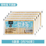 牙签家用水果牙签盒一次性双头竹制木牙签便携牙签剔牙 5袋约750支