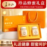 长白山蜂蜜礼盒装椴树雪蜜纯天正然结晶东北土特产节日礼物送长辈1000g