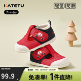 卡特兔学步鞋婴儿童鞋1-6岁春新机能鞋网眼透气室内鞋宝宝步前鞋子XZ72