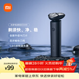 米家电动剃须刀S101小米刮胡刀18刀快速剃净双环刀网防夹须1.5小时快充暮光蓝生日礼物送男友/父亲礼物