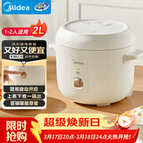 美的（Midea）电饭煲家用2L小型1-2人宿舍一人食小米粥煲汤蒸饭上蒸下煮一键煮饭智能保温迷你高颜值电饭锅JA202