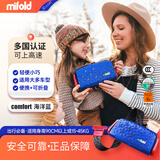mifold儿童汽车安全座椅约3-4岁-12岁大童宝宝车载汽车用简单便携 comfort-01-海洋蓝/新款坐垫加厚
