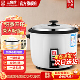 三角牌（Triangle）电饭锅家用 老式多功能便携宿舍用小容量不粘内胆电饭煲3-4人 1.5升加厚鼓型锅(适合1人) 1.5L