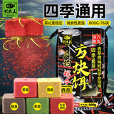 钓鱼王鲢鳙巨物方块饵料翻板爆炸钩专用鱼饵海杆抛竿鲤鱼窝料 酒香饼