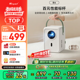 Rigal（瑞格尔）B6 投影仪家用智能投影机便携卧室手机投屏（全封闭光机 AI智能语音 家庭影院电视）