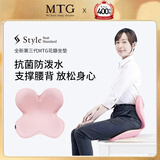 MTG花瓣坐垫Style人体工学矫姿护腰坐垫学生座椅节日礼物送女生