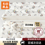 无印良品一次性床单四件套床单被罩枕套酒店旅行火车卧铺床上用品旅行出差