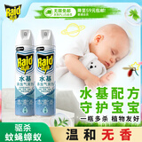 雷达（Raid）(Raid) 杀虫剂喷雾550ml*2瓶水基无香型 植物友好