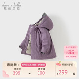 戴维贝拉（DAVE＆BELLA）儿童羽绒服冬装男童女童加厚外套宝宝红色年服童装