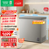容声（Ronshen）无霜系列200L单温冰柜小型家用无霜一级能效节能冷藏冷冻两用冷柜BD/BC-200E30HNLAJ国家补贴