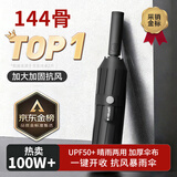 暖心话全自动雨伞折叠大号男女双人晴雨两用防紫外黑胶防晒遮阳伞太阳伞 144骨全自动雨伞-雅致黑