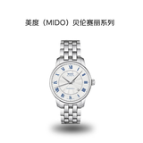 美度（MIDO）瑞士手表贝伦赛丽系列全自动机械男士腕表M8600.4.21.1礼物