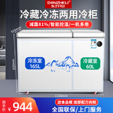 东之开立（DONZHKLI）大容量双开门双温冰柜家用商用冰箱冷藏冷冻柜节能电脑控温 双开门智能款225升