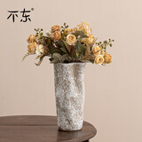 不東雾栖如烟 侘寂风花瓶高级感轻奢插花水养水培容器大号醒花餐厅