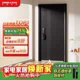 欧帝乐（OUDILE）加厚锌合金防盗4级门+入户航空铝箔填充+搭配德施曼智能锁子母门 德施曼麒麟R9精灵版智能锁 2050*1050/2150*960（可选不加高）