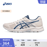 亚瑟士ASICS男鞋透气跑鞋运动鞋缓震舒适跑步鞋 GEL-CONTEND 4 米白色/蓝色 39.5