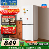 美菱（MeiLing）离子净181L两门冰箱变频小户型家用租房宿舍两用节能可冷藏冷冻白色BCD-181LCR2X